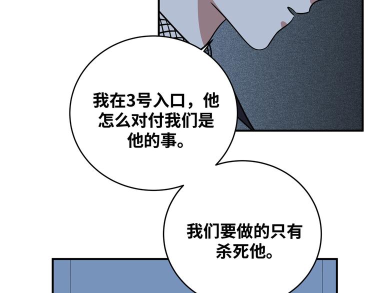 第25话 无敌宁远！YYDS！19