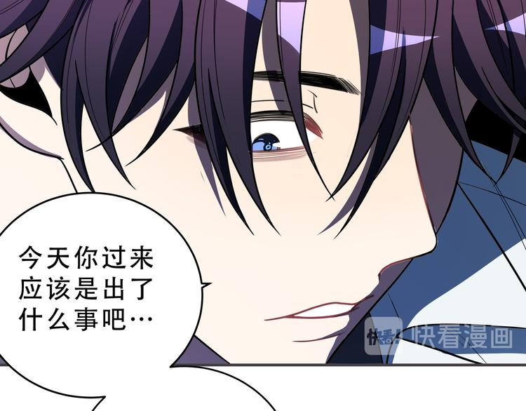 第15话 KML空间与奖励73