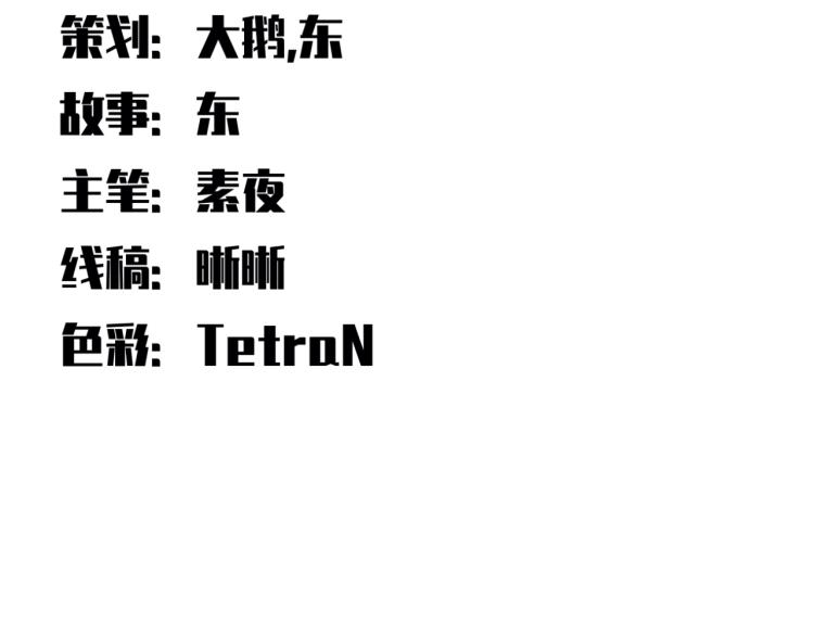 第35话 渡河之筏28