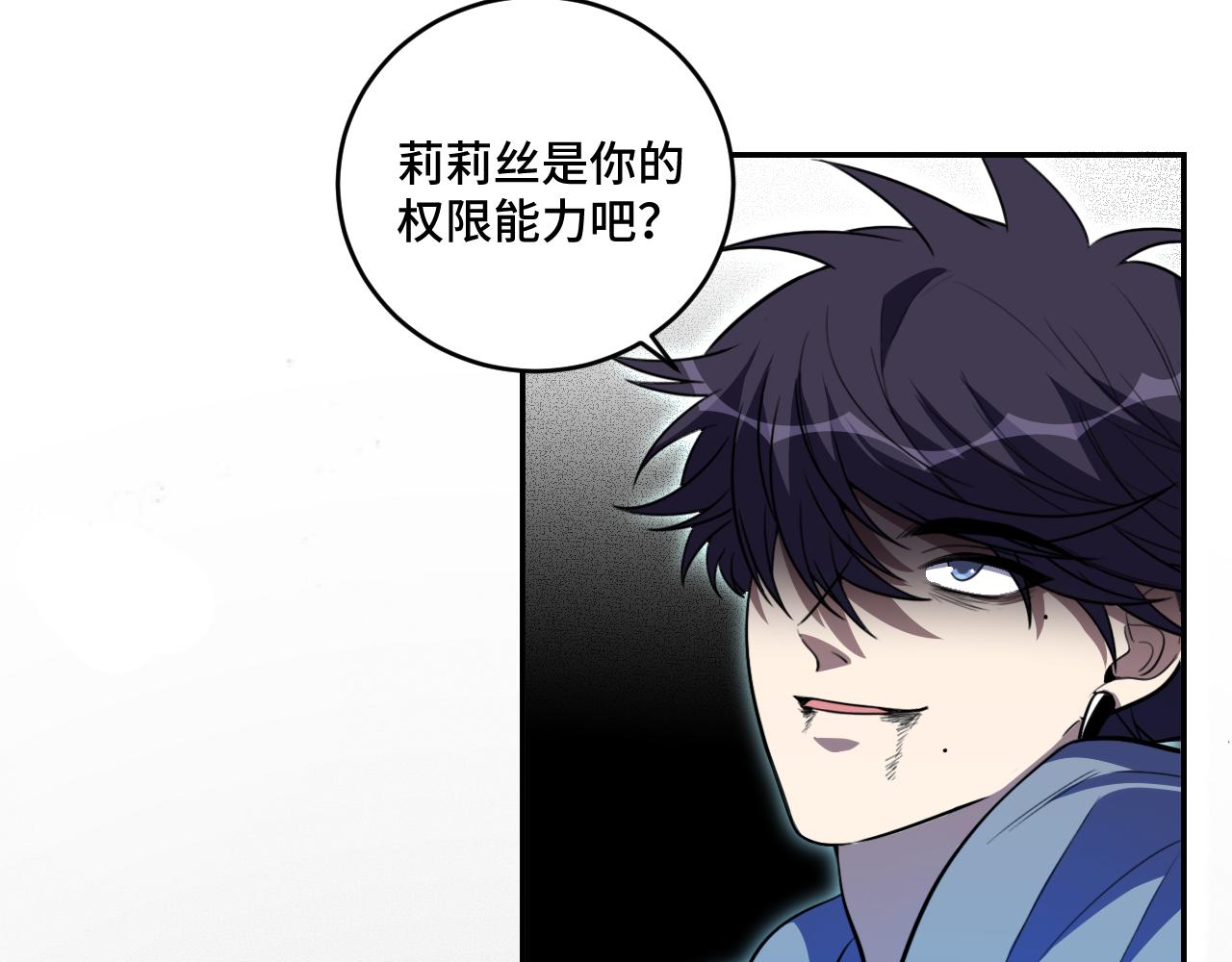 第106话准备多时的“礼物”62