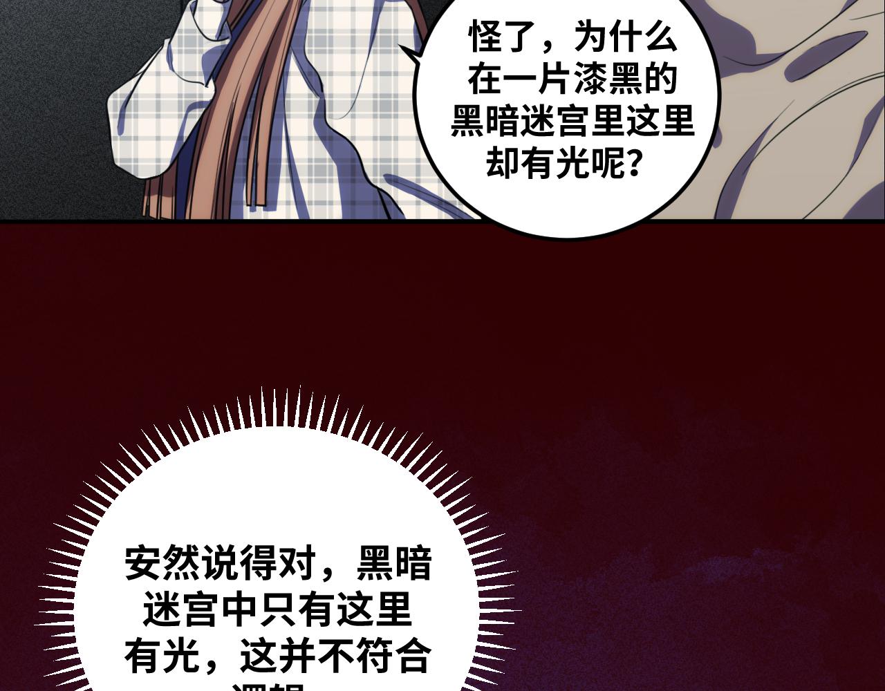 第57话 追击与谈判52