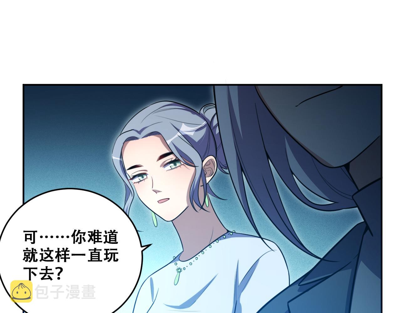 第93话 对手11