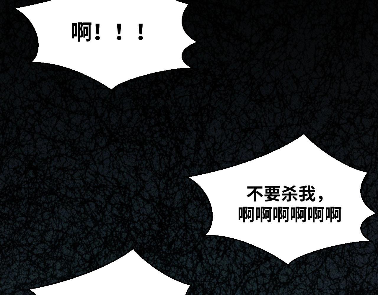 第56话 &amp;quot;冰鬼”来了47