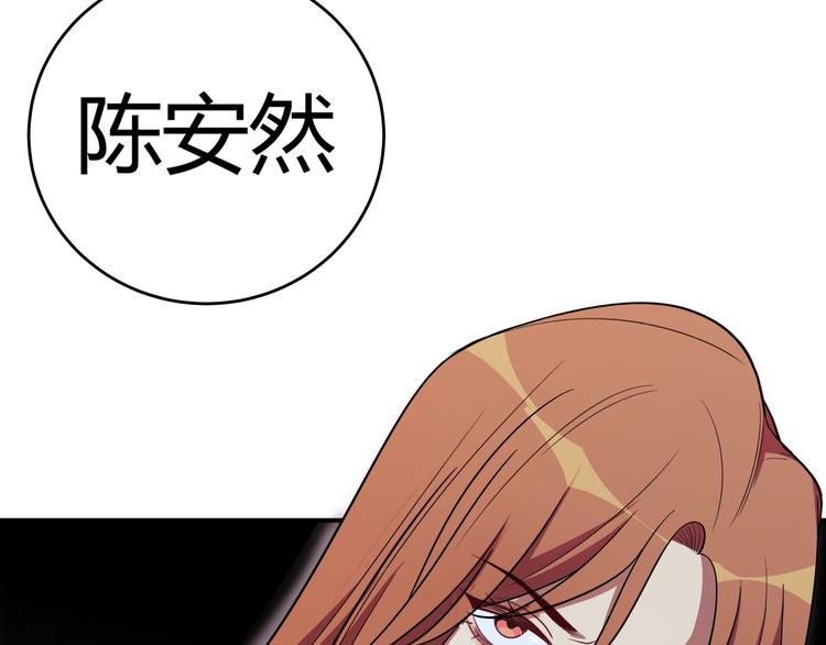 第6话 濒死的安然150
