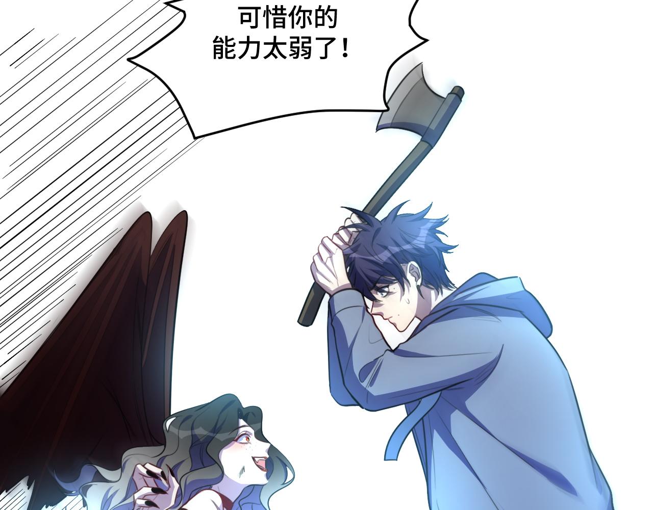 第103话我会很温柔的66