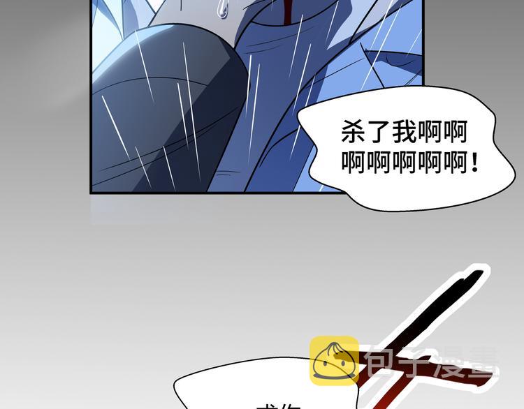 第13话 回不去和走下去79