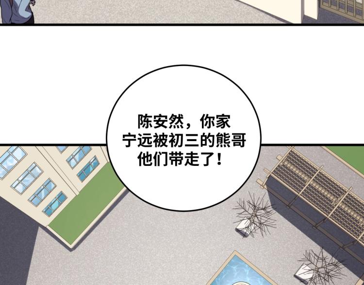 第47话 那年21