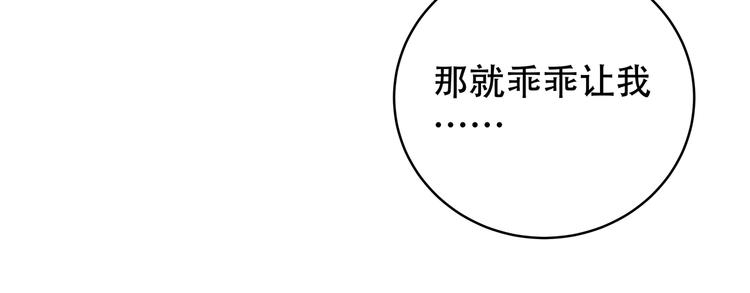 第8话 危险的对话166