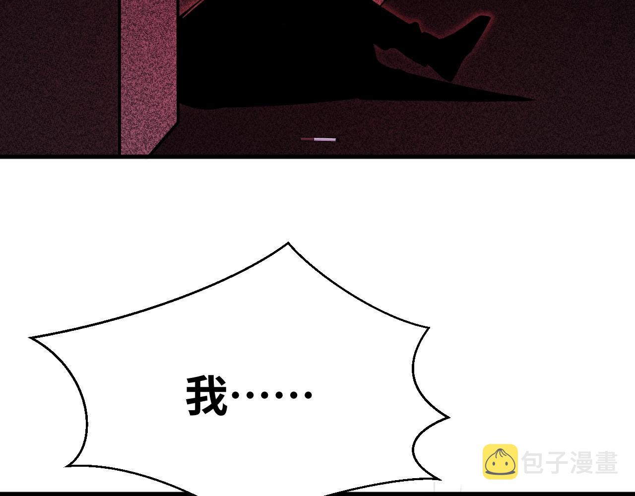 第54话 潜藏在黑暗中的恶魔76