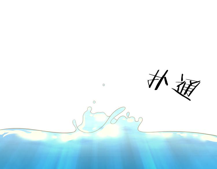 第14话 没有赢家71