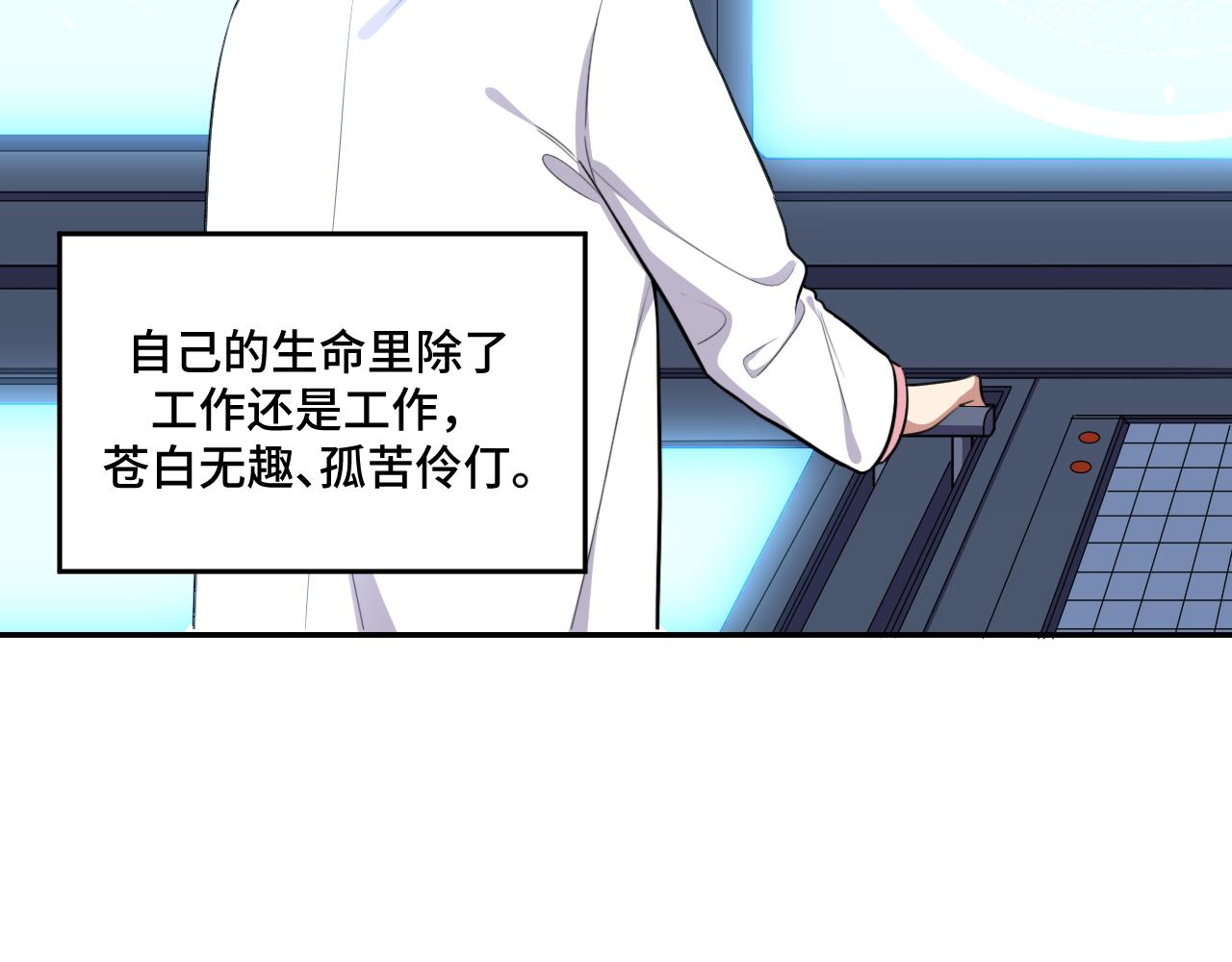 第118话缘起71