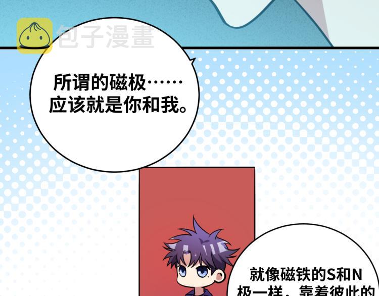 第35话 渡河之筏91