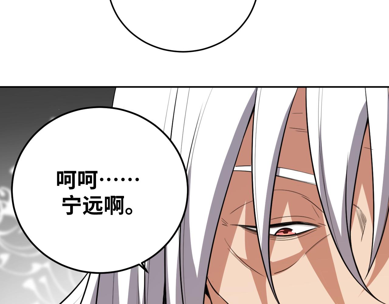 第74话 独行40