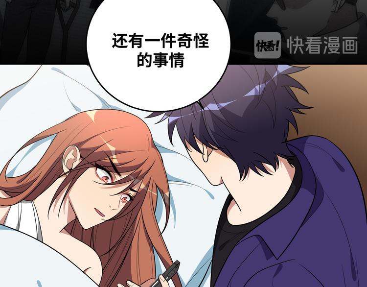 第23话 逆转战局，敌人暴露122