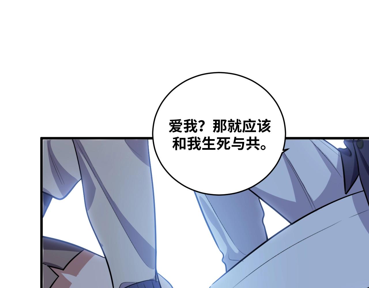 第52话 新的风暴已经出现42