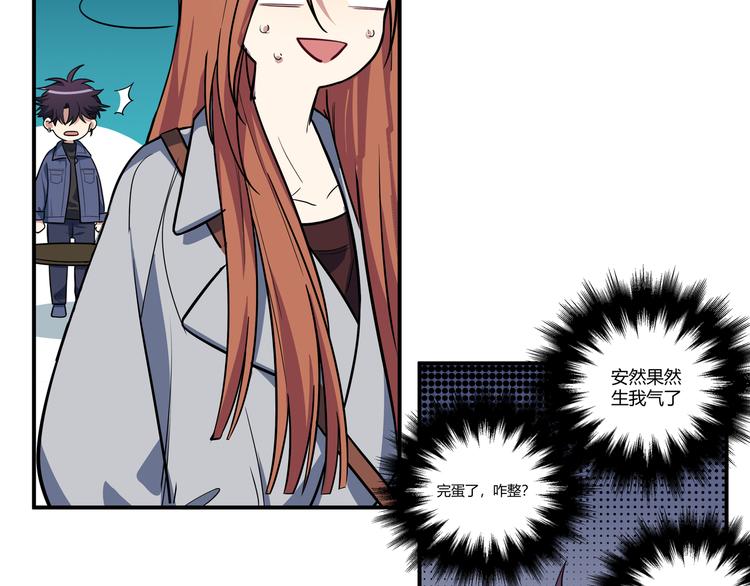 第3话 海王的惩罚210