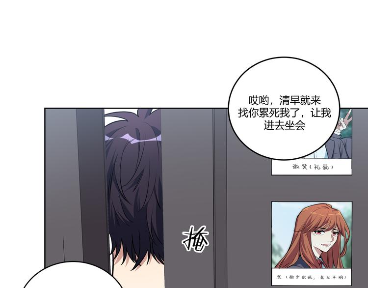 第3话 海王的惩罚100