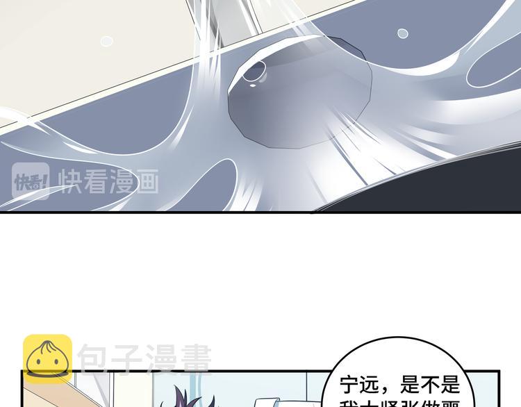 第12话 巧合意外的秒杀44