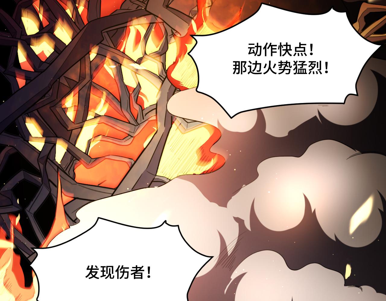 第100话 游戏继续28
