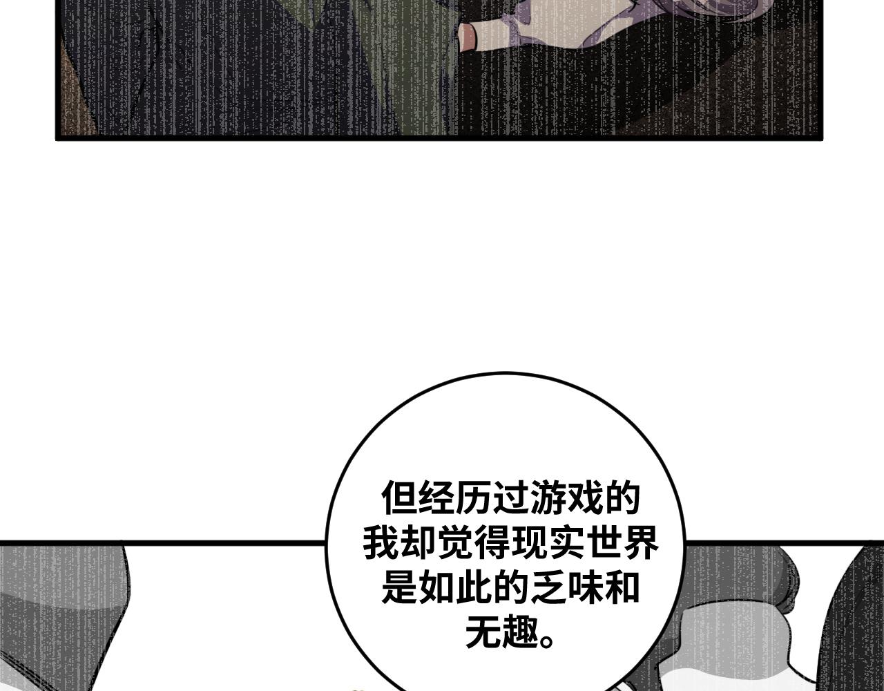 第58话 重回游戏的方式49