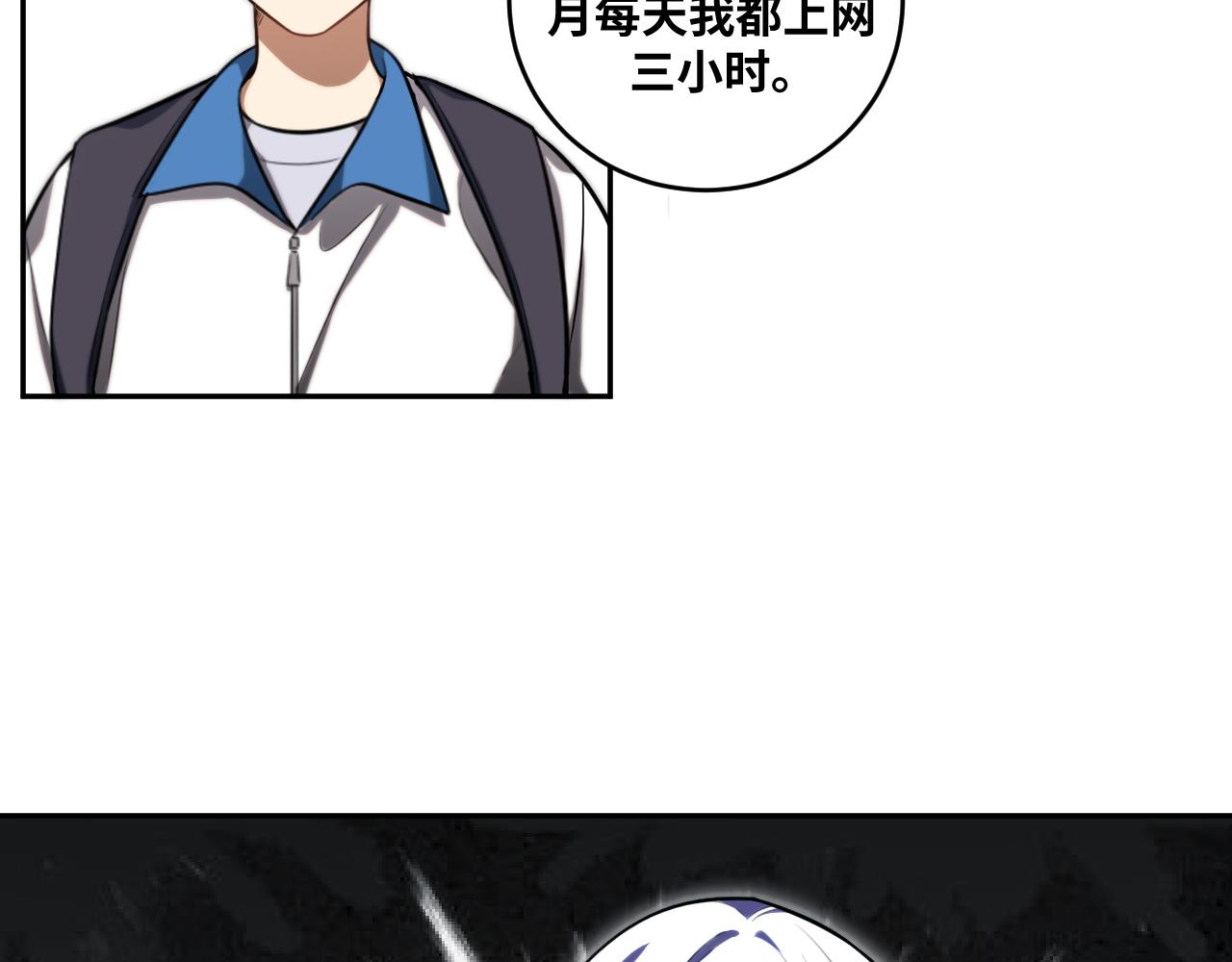 第94话 游戏场地—巴黎！？3