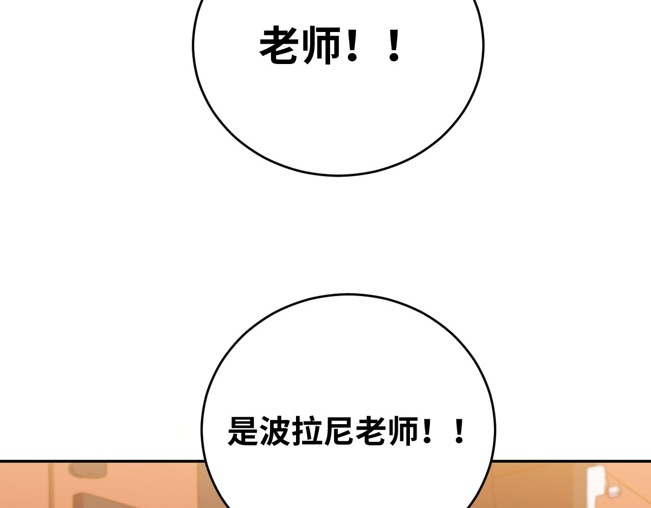 第89话 伊甸园之旅落幕57