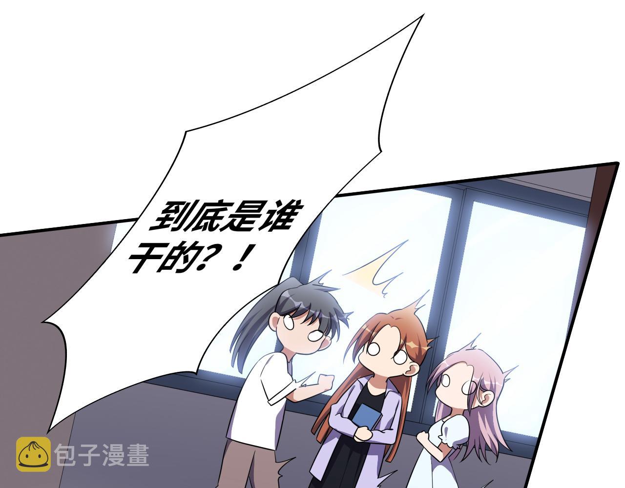 第30话 安然的担忧41
