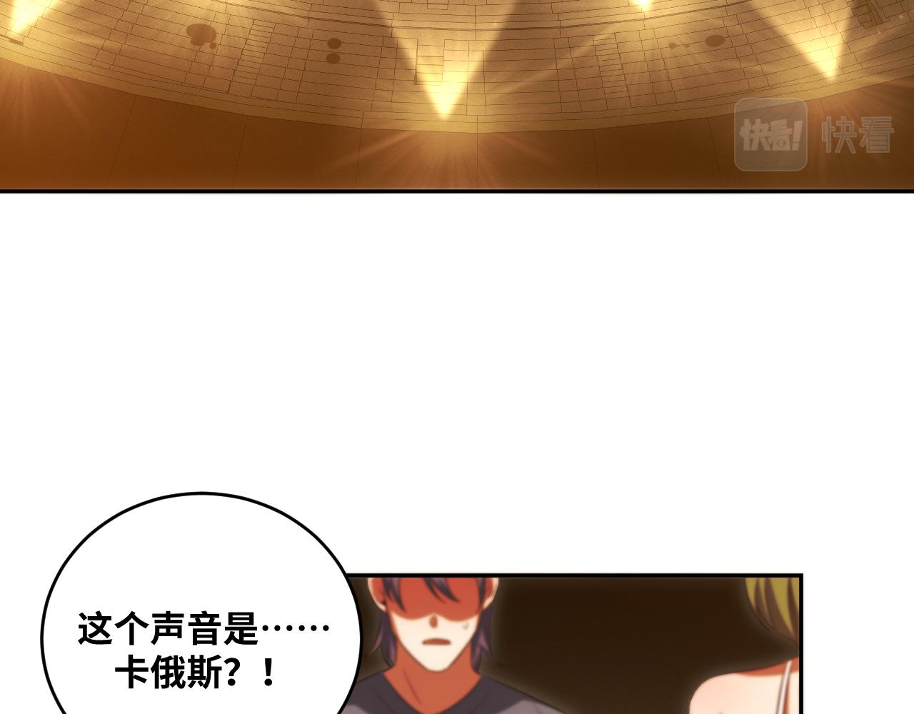 第85话 无法赔付的巨额62