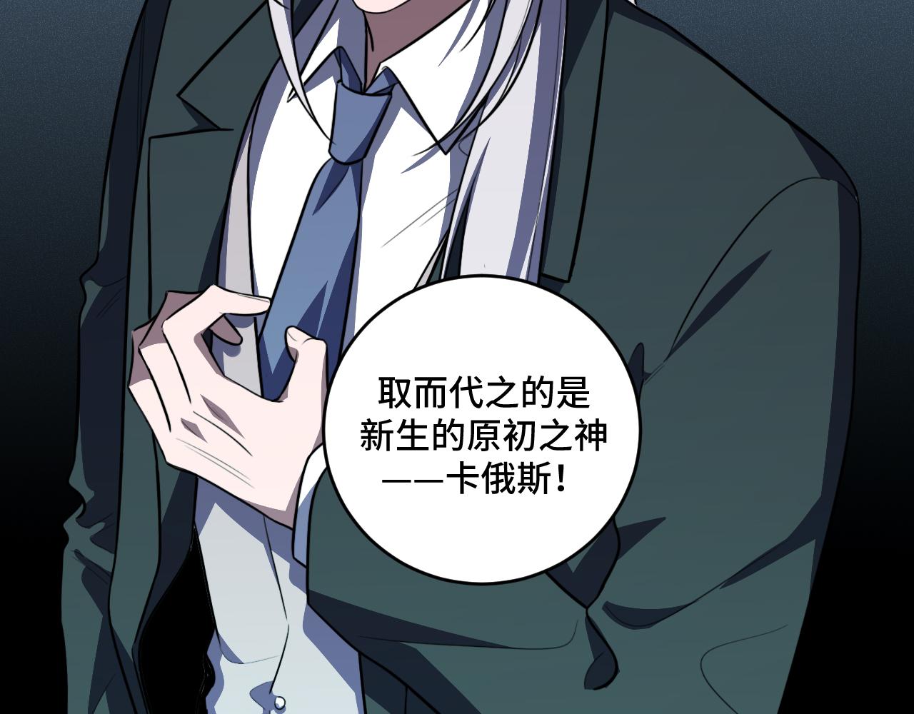 第120话 联手邀请54