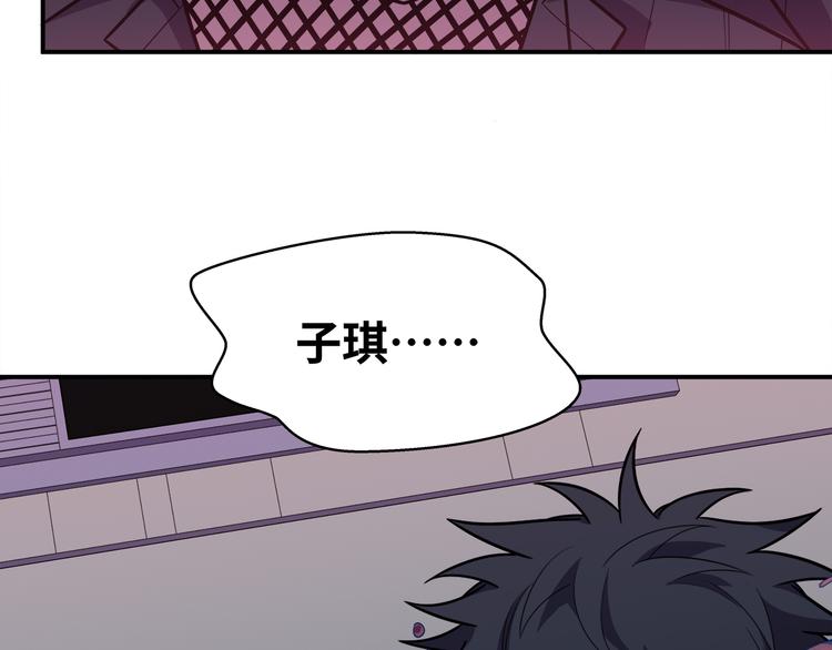 第26话 回忆过去，痛苦相思132