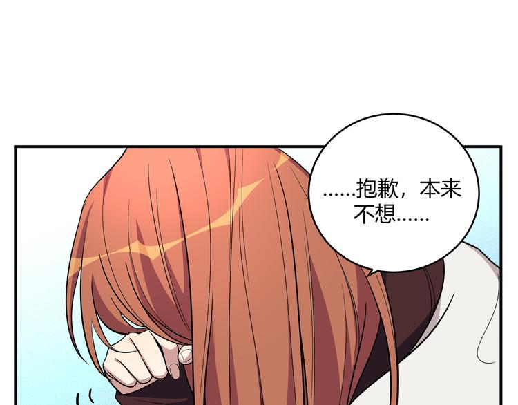 第15话 KML空间与奖励118