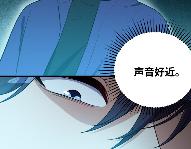 第35话 渡河之筏18