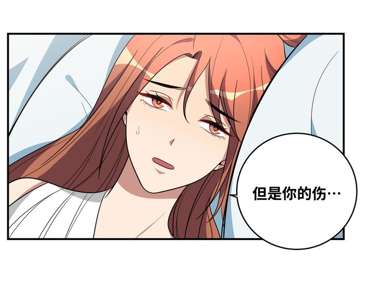 第24话 我以为他是我的礼物7