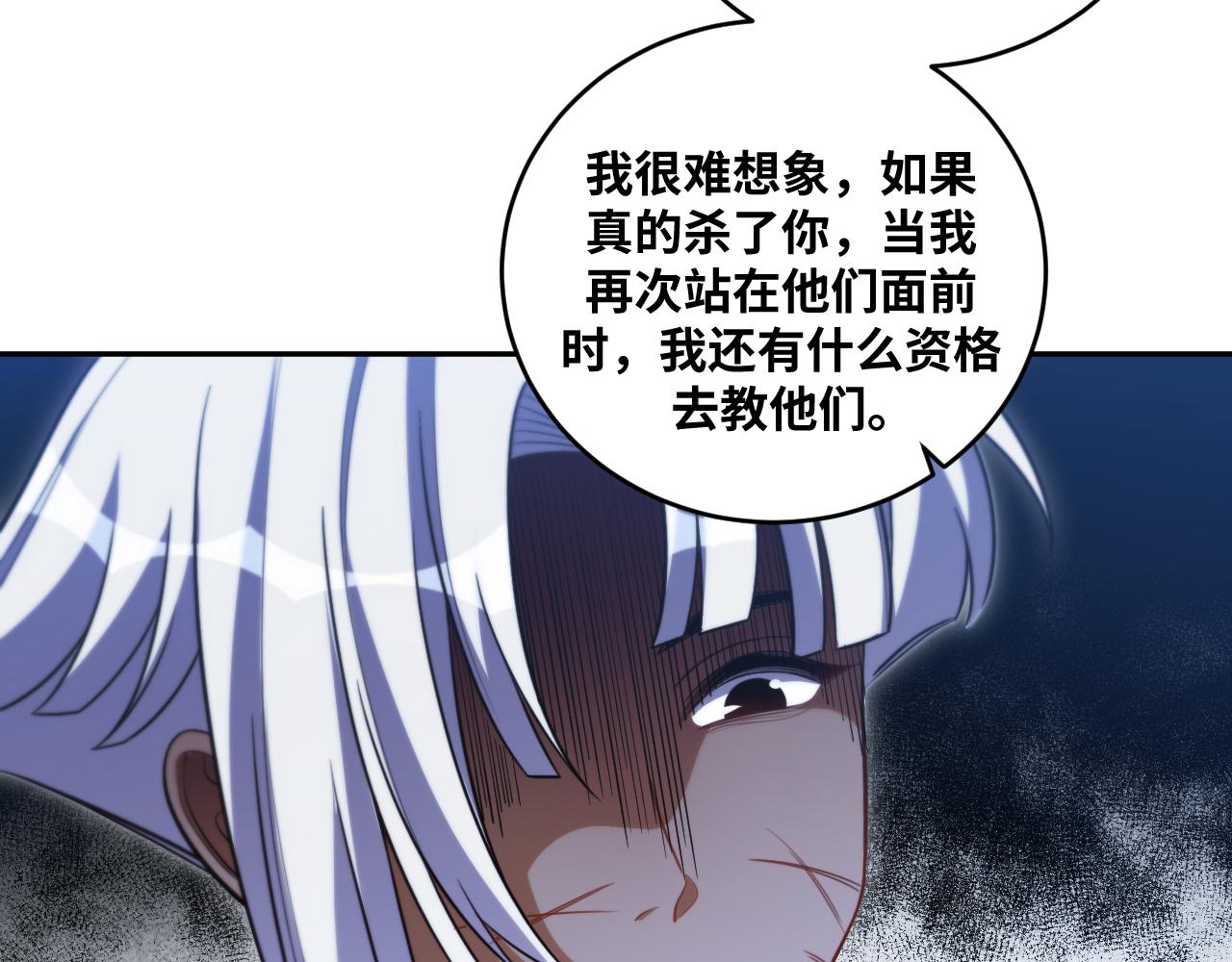 第84话 选择10