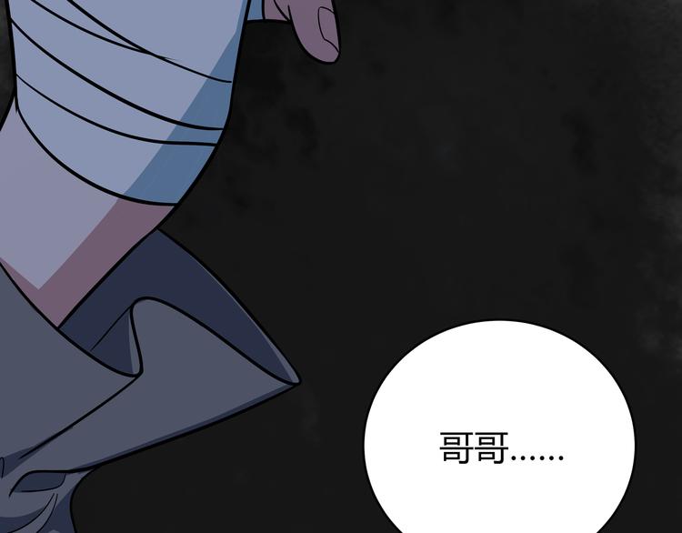 第3话 海王的惩罚234