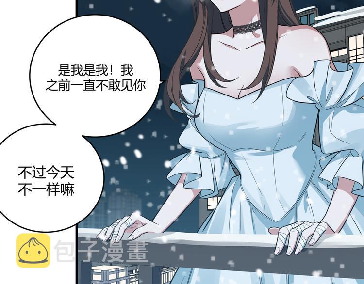 第4话 被迫卷入的二人156