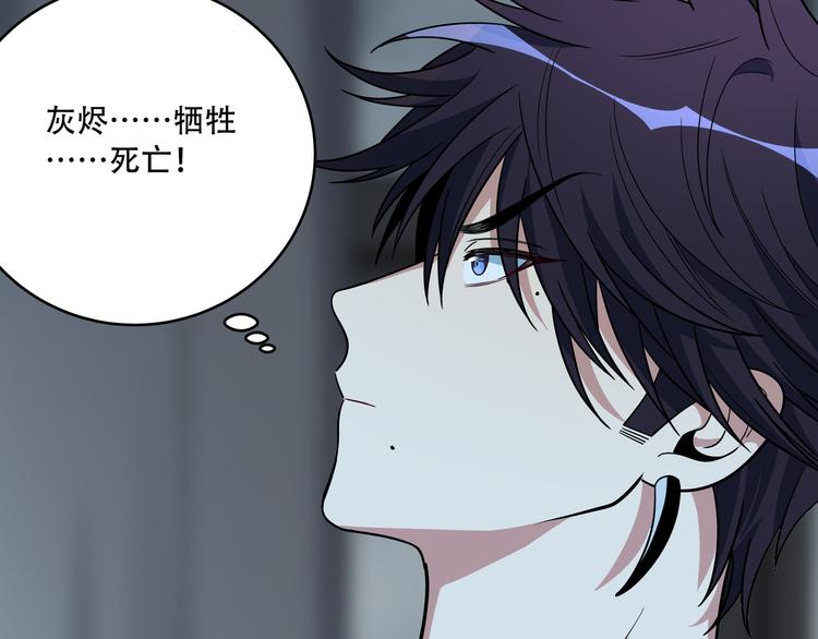 第5话 爱与“倒吊人”127
