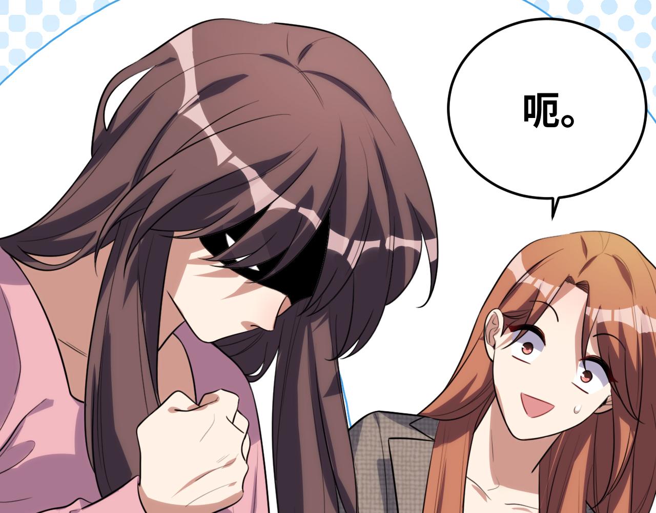 第67话 新的助力12