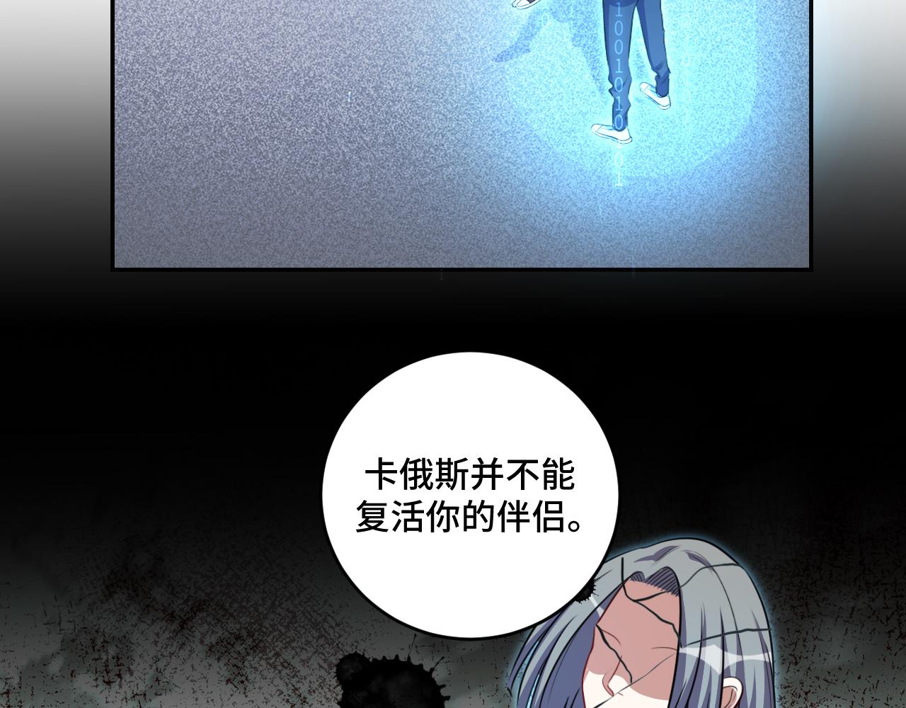 第117话难以置信的宁远114