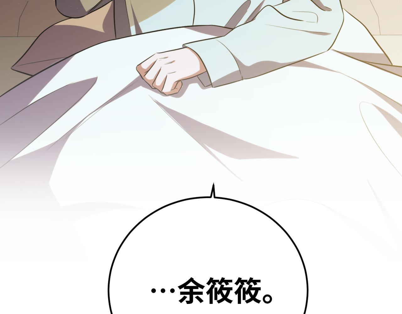 第62话 人为影响的KML？！101