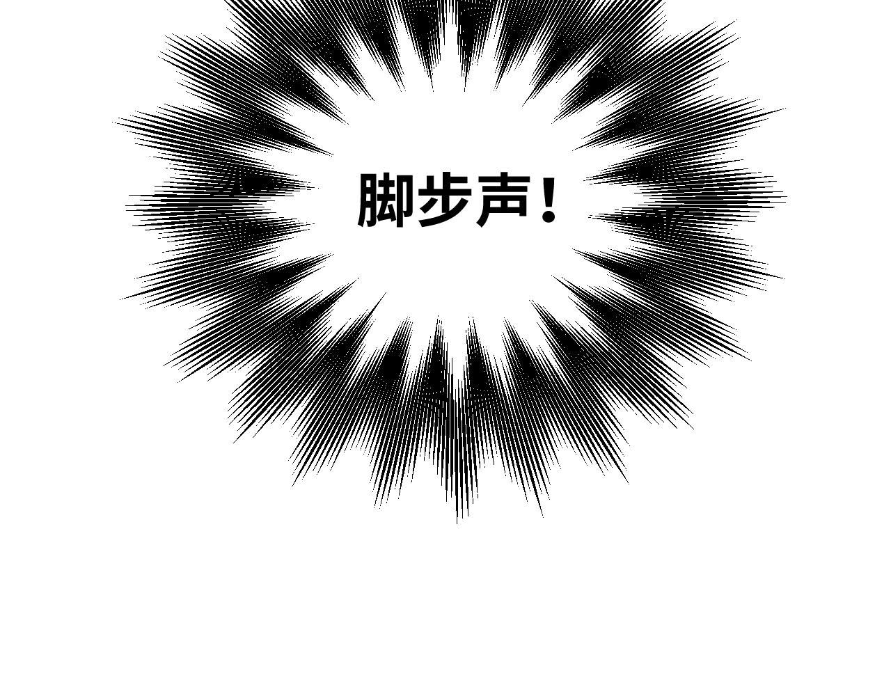 第54话 潜藏在黑暗中的恶魔56