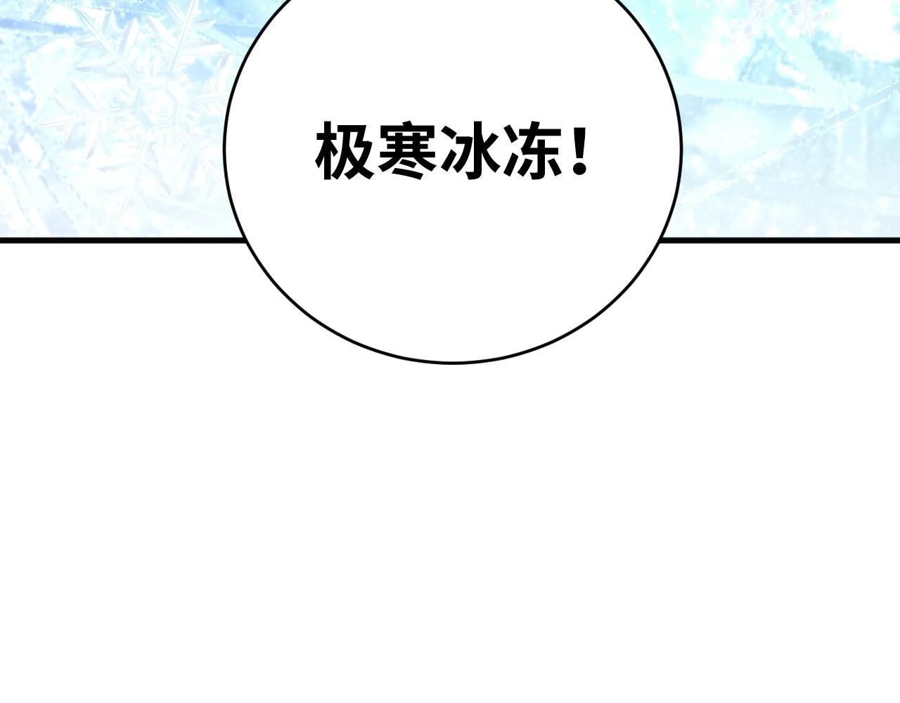第55话 黑暗游戏暂停26