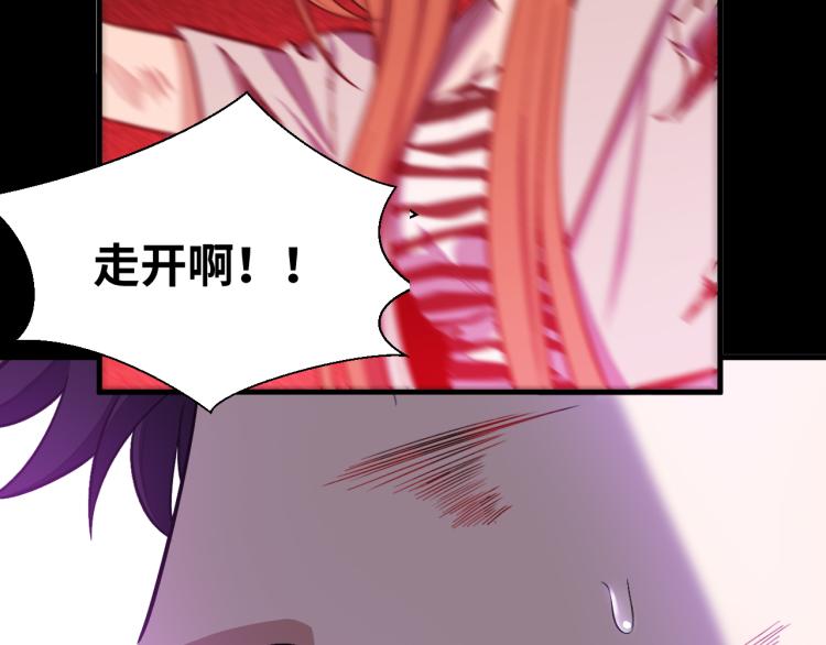 第37话 极恶地狱44
