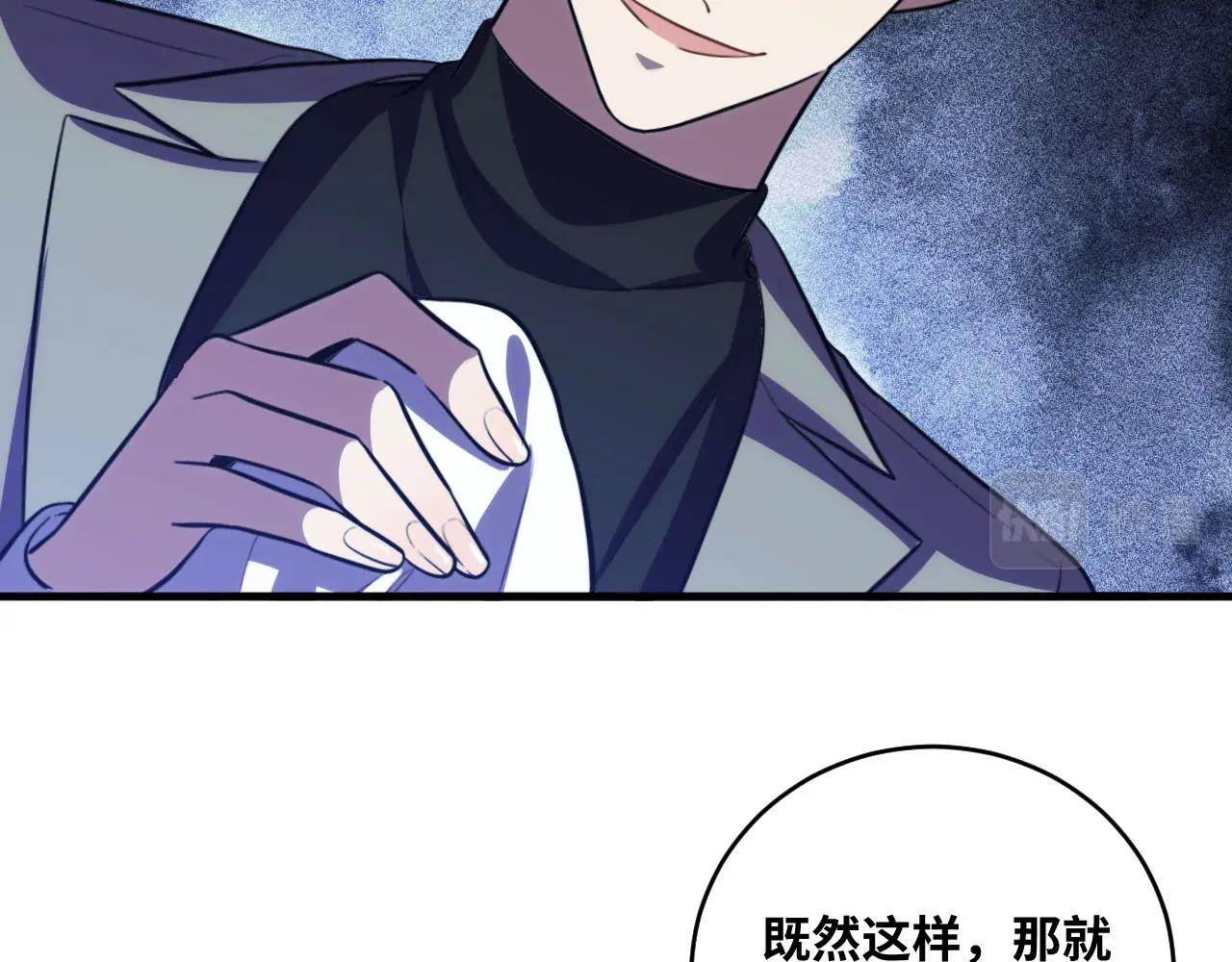 第56话 &amp;quot;冰鬼”来了28