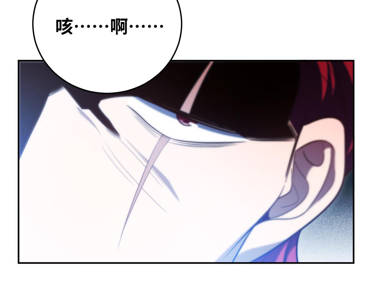 第85话 无法赔付的巨额10