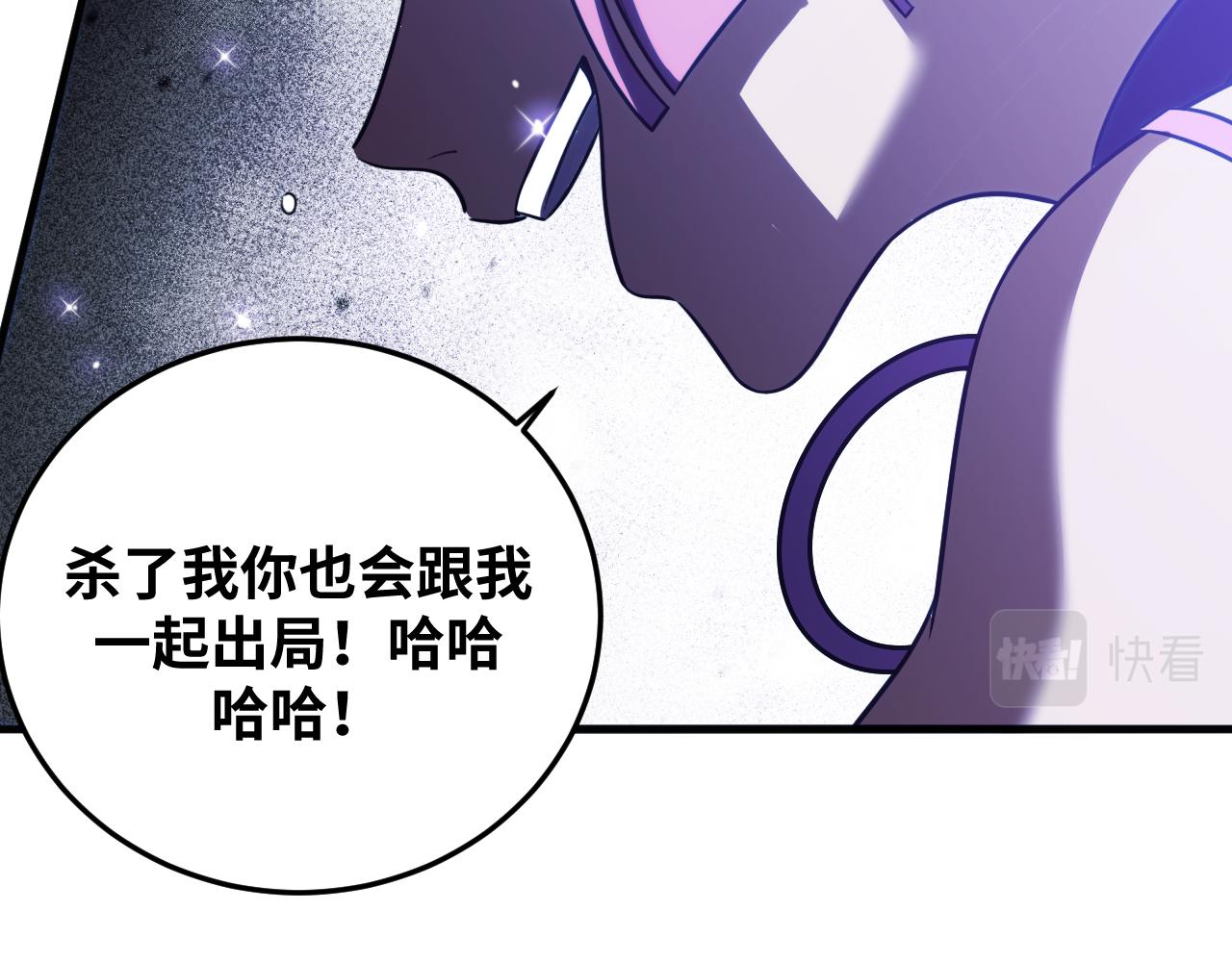 第59话 一厢情愿的爱情81