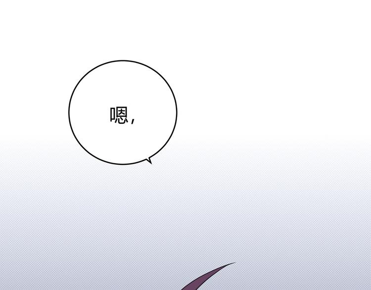 第5话 爱与“倒吊人”118