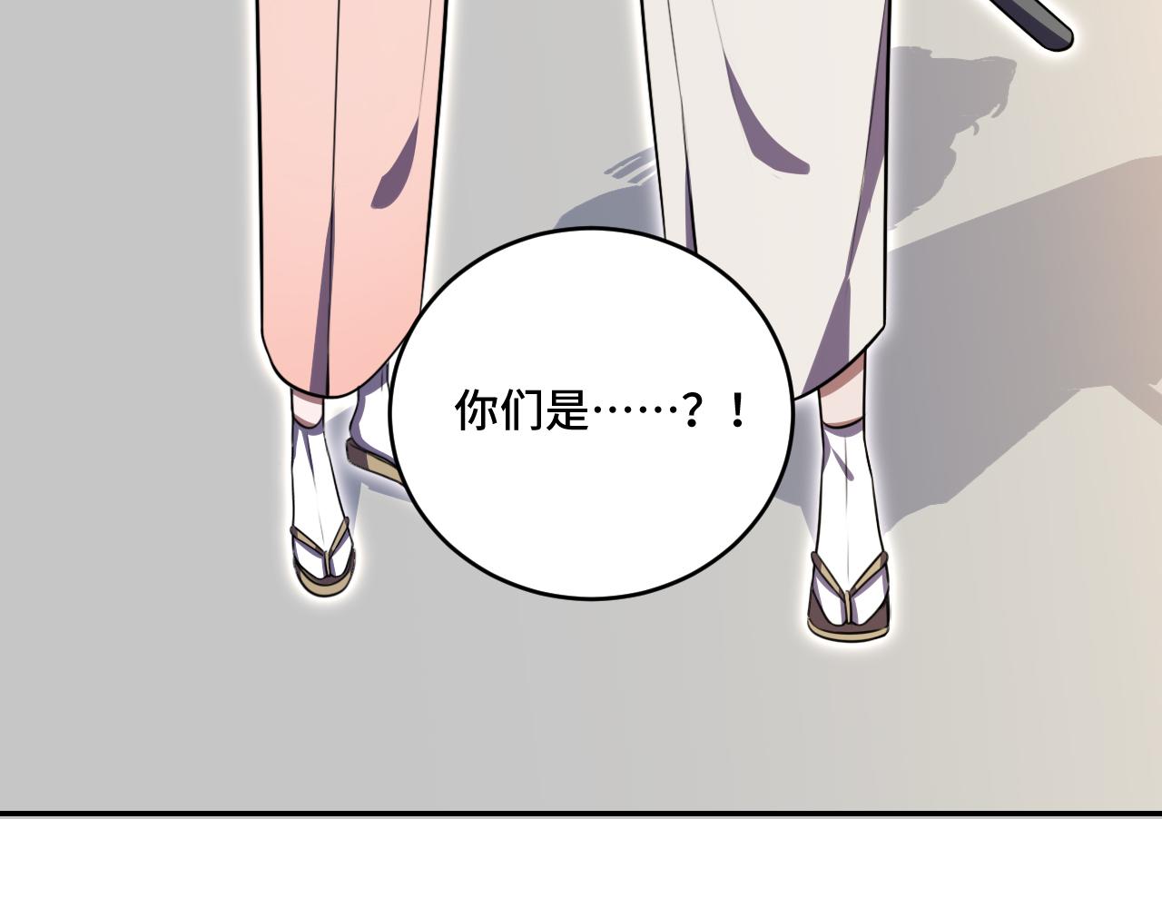 第112话伏击27