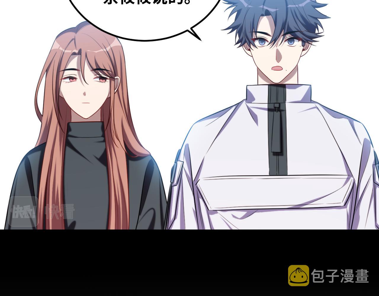 第71话 时间与距离66