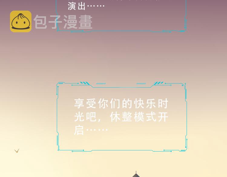 第14话 没有赢家50